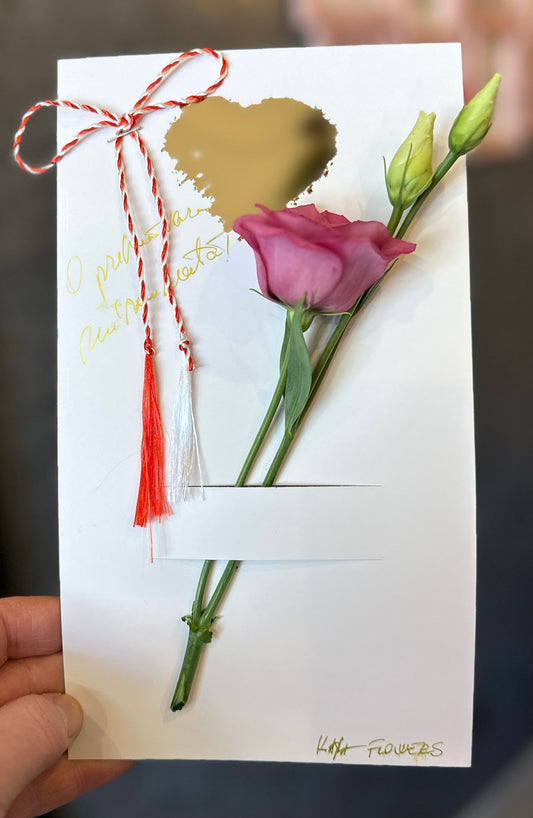 Martisor Lisianthus 10 buc